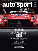 auto sport　オートスポーツ